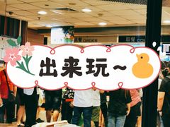 -麦当劳(祈年大街店)