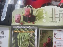 -须尽欢·冰淇淋&中国茶(翔殷路店)