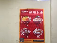 -冒椒火辣(奎星楼街店)