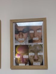 -美肤盾祛痘·问题肌头疗管理中心