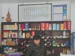 -芸海阁·农家私房菜(沙家浜景区出口店)