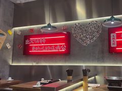 -石灰石烧鸡公(南通万象城店)