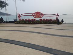 -马銮湾景区