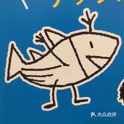 【愿者上钩·纸包鱼(阳春东湖店)】电话,地址,价格