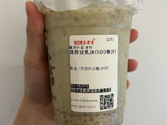 -1828王老吉·草本新茶(珠江新城地铁站店)