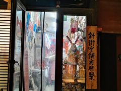 -老北京兔儿爷(杨梅竹斜街店)