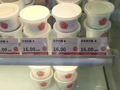 -三元梅园(永定路店)