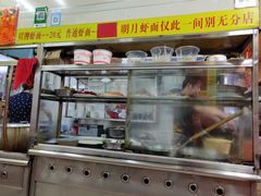 -明月虾面(厦禾路店)