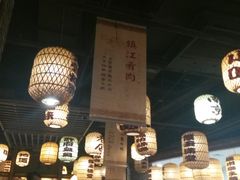 -南京人家(盛京大奥莱店)