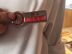 -海底捞火锅(西安路店)