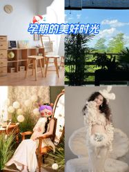 -专注孕妇照亲子照·纪田摄影