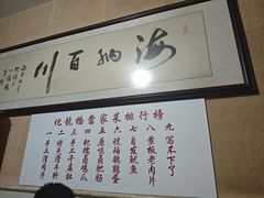 -化龙桥九宫格火锅(清水河店)