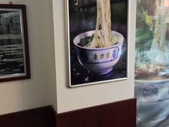 -东方宫中国兰州牛肉拉面(新起街店)
