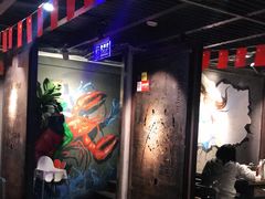 -龙巢盱眙龙虾·牛蛙·烧烤宵夜(八卦岭店)