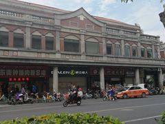 -蓝氏钟楼肉粽