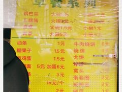 -真素诚(玉泉路总店)
