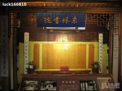 -中国京杭大运河博物馆