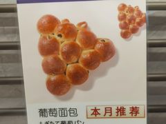 -都恩客(高岛屋百货店)