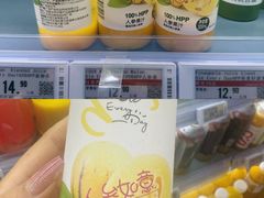 -Olé精品超市(苏州中心店)