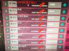 -金钻铜锣湾KTV(武进南洋广场店)