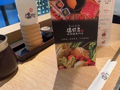 -温野菜涮涮锅(大悦城店)