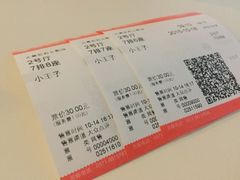 upload_pic-天幕新彩云国际影城(激光巨幕店)