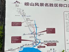 -崂山仰口游览区