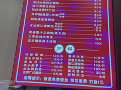 -陆长玖古法猪脚饭(玄风桥店)