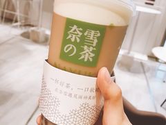 -奈雪的茶(skp店)