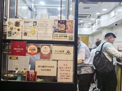 -麦文记面家(佐敦店)