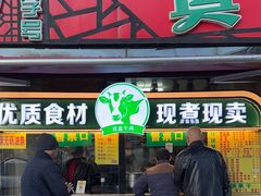 -真素诚(玉泉路总店)