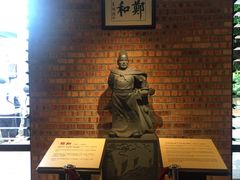 -三宝井