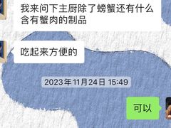 -萬國春·中菜馆(颐和公馆店)
