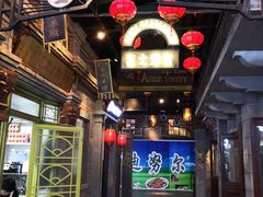 -1192弄老上海风情街(世纪汇广场店)