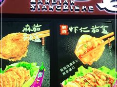 -李好吉吉自选炸鸡(星天广场店)