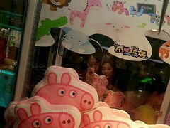 -PAWTOY爪e玩偶店(天兴罗斯福店)