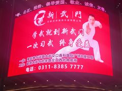 -港悦广场