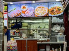 -银记肠粉(文昌北路店)