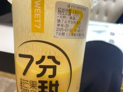 -7分甜(上海新天地广场店)