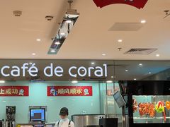 -大家乐(广州中华广场店)