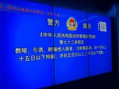 -皓声音KTV(新景店)