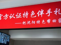 -韩麦大冷面(桂花街直营店)