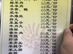 -天丽餐厅•烧烤铜锅涮(西青道辅路店)