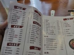 -盛世盐帮·自贡特色(总店)