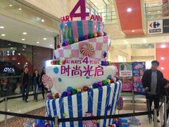 -光启城时尚购物中心