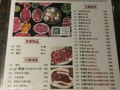 菜单-八合里潮汕鲜牛肉火锅(深圳海岸城店)