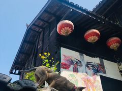 -磁器口古镇