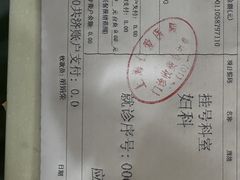 -上海仁爱医院