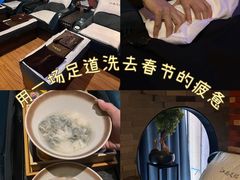 -江南足纪·影院足道·轻奢SPA(笋岗HALO广场店)