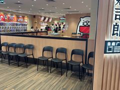 -寿司郎(皇庭广场店)